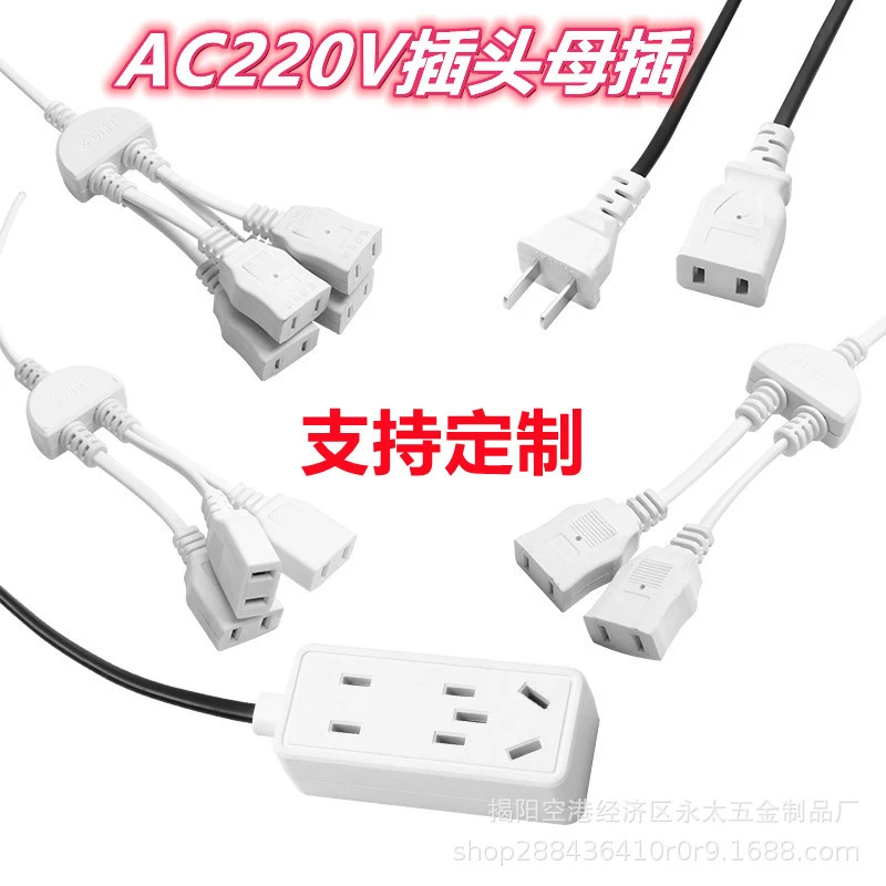 Изготовленный на заказ двухконтактный штекер AC220V, Женский штекер, 4 трехфазный 6-луночный 9-луночный небольшой рядный штекер 05/1, плоская плюс проволочная инъекционная головка