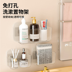 Wall-mounted shelf for the bathroom, no-drilling bathroom hygiene products shower shampoo bath liquid shelf