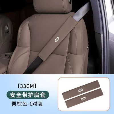 Shoulder Pad Protective Cover – Seat belt shoulder pad - a-pair-of-aito-or-specific-brand-name-if-known-33cm-seatbelt-shoulder-pads-chestnut-brown-standard