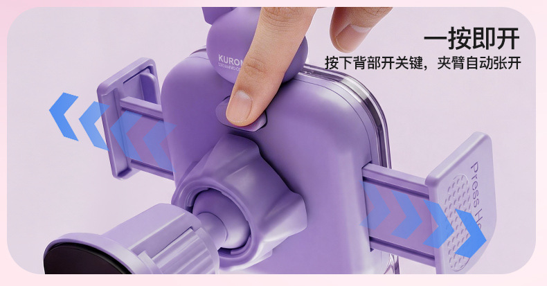 Sanrio Car Phone Holder, New 2026 Model for Girls, Navigation-Specific Support Stand