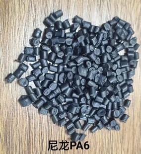Black reinforced G0 non-flame retardant V1 nylon PA6 recycled plastic particles