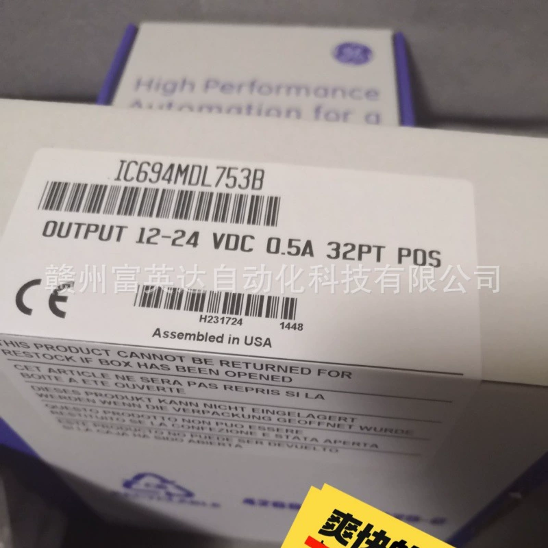 IC694MDL753B новые акции, спотовые продажи, SF, бесплатная доставка