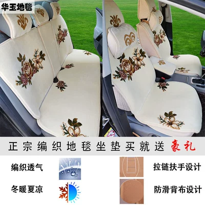 Universal Car Blanket Winter Full – Wool pad - gold-lotus-large-neck-pillow
