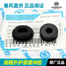 Ħ��܇400 650NK GT MT���e�����⚤�o��܇�ܾ��_�z���z�|Ȧ