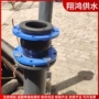 工程松套齐全橡胶软接头