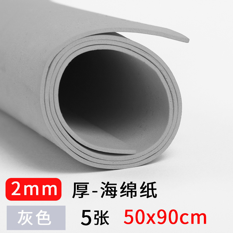 2mm大判カラースポンジ紙手作り厚さ50x90cm発泡紙eva卸売りネット赤蝶ネクタイ材料|undefined