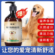 ������ԡ¶��������ͨ��ϴ���㲨ԡҺ������ԡ¶ȥ��ζ���l���l