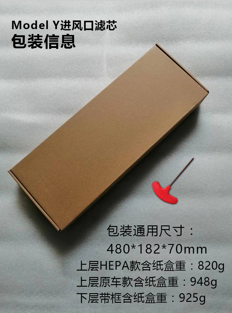 Suitable for Tesla Model3Y air conditioning filter cn95 odor removal purification filter HEPA activated carbon filter