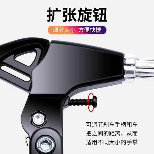 Aluminum alloy bike brake handle handle mountain bike children brake lever universal bike brake handle accessories set