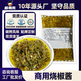 牛乐哥厂家批发四川烧椒酱商用500g拌饭牛杂辣椒酱下饭酱 烧椒酱