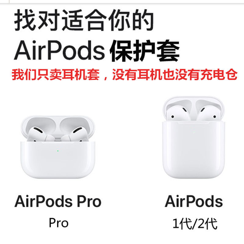 Adecuado para airpodsPro2 funda protectora Bluetooth inalámbrica para auriculares AirPods4a marca de moda anti-caída Tpu funda blanda
