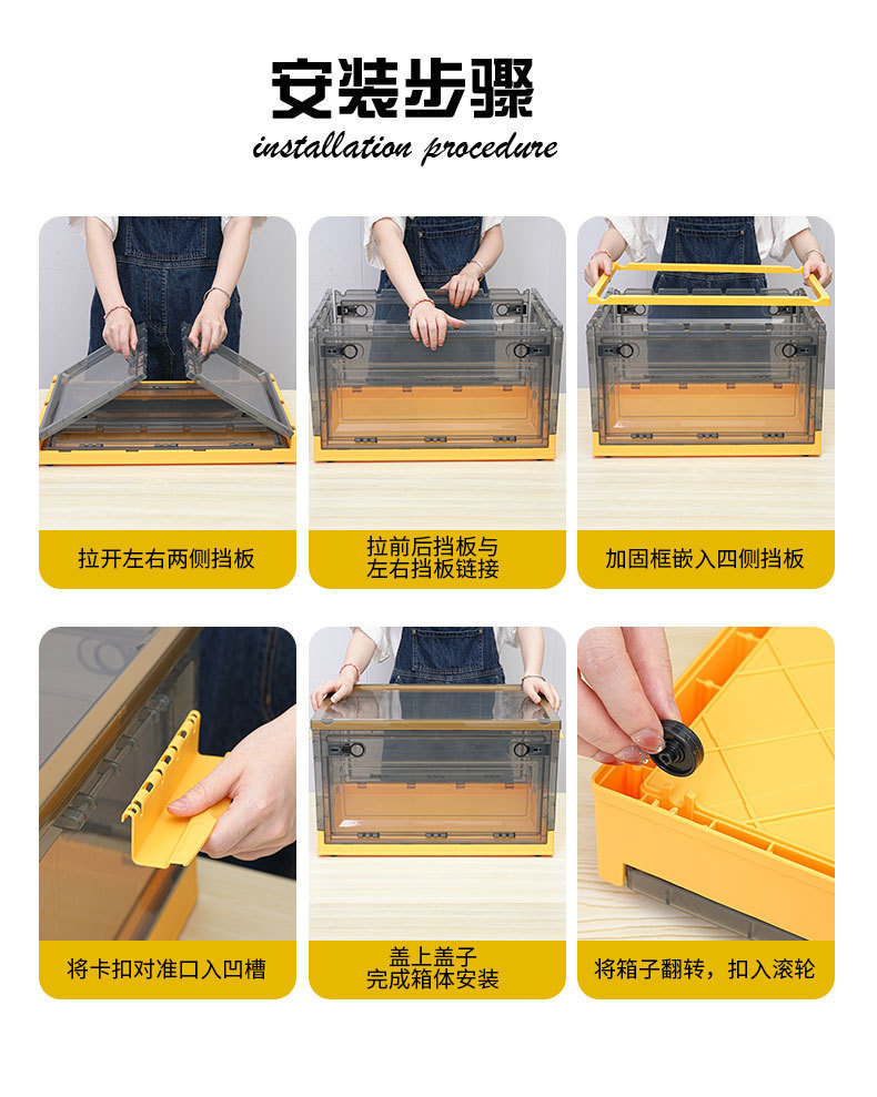 前开收纳箱折叠家用透明大容量衣服衣物玩具学生宿舍储物盒整理箱装书本整理箱后备箱学生宿舍桌面储物盒书箱折叠收纳盒折叠收纳箱书本收纳折叠箱家用衣服衣柜侧开储物箱子带滑轮宿舍装书整理书盒玩具收纳盒前开式衣服零食整理箱折叠侧开储物箱收纳箱可折叠带轮