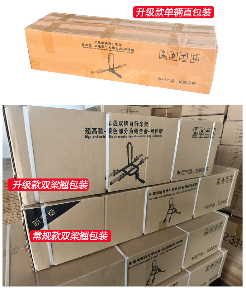 Car-Mounted Bicycle Rack, Off-Road Suv Travel Bicycle Square-Mouth Foldable New Aluminum Alloy Rear Rack