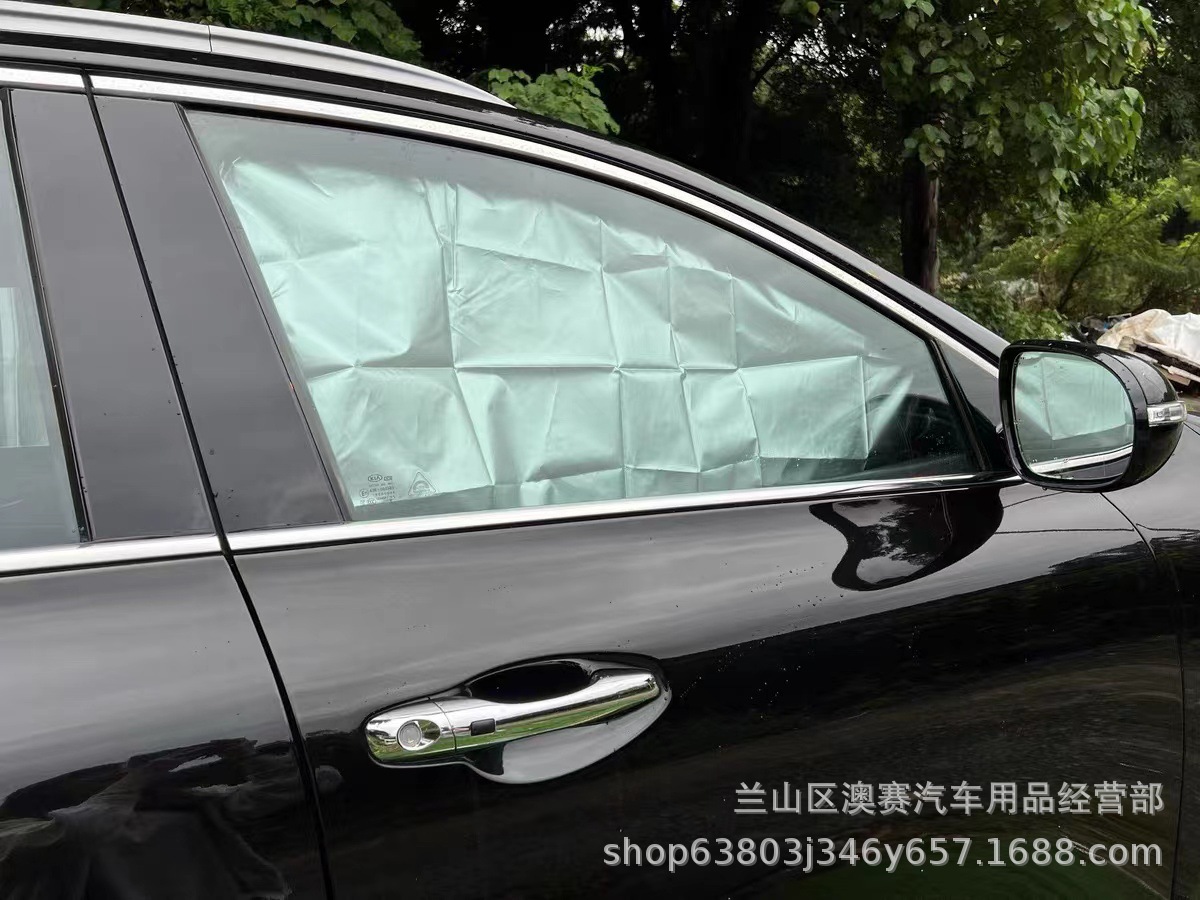 Car Magnetic Side Sunshade Titanium Silver Laser Side Window Sunshade Sun Protection Shield Summer Universal Sunshade