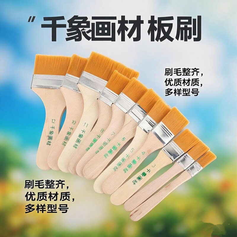 Wholesale Nylon Bristle Brush Soft Bristle Small Brush Dust Removal Cleaning Art Oil Painting Brush Barbecue Brush Paint Brush Watercolor Brush Wholesale Nylon Bristle Brush Soft Bristle Small Brush Dust Removal Cleaning Art Oil Painting Brush Barbecue Brush Paint Brush Watercolor Brush
