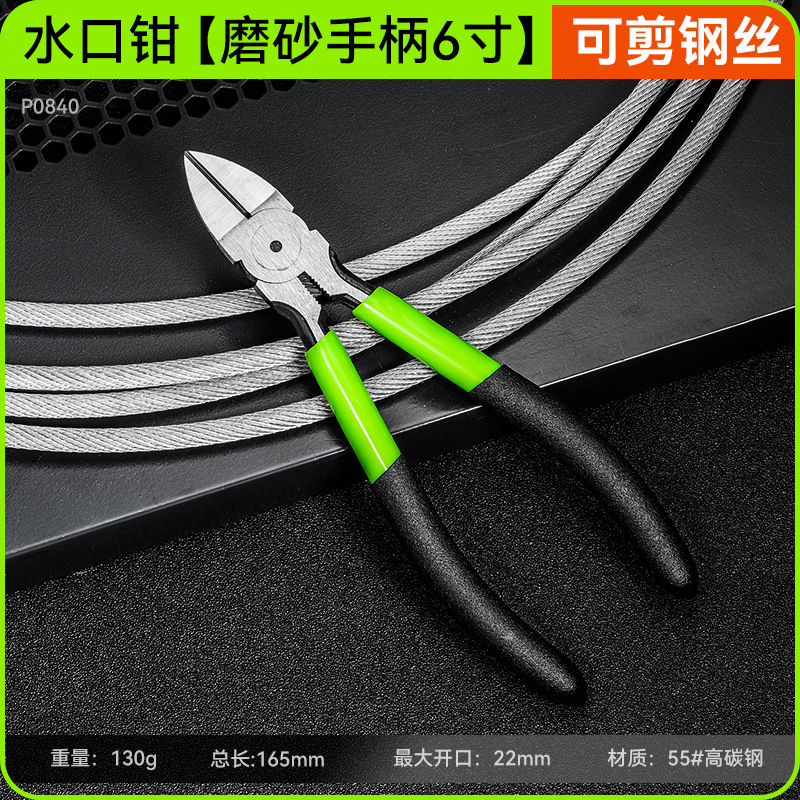 Agua boca abrazadera modelo de abrazadera de corte