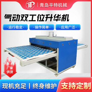 ����p��λ���A�Cӡ����ˉ|��ƽ�剺�C�C���A���Dӡ�C