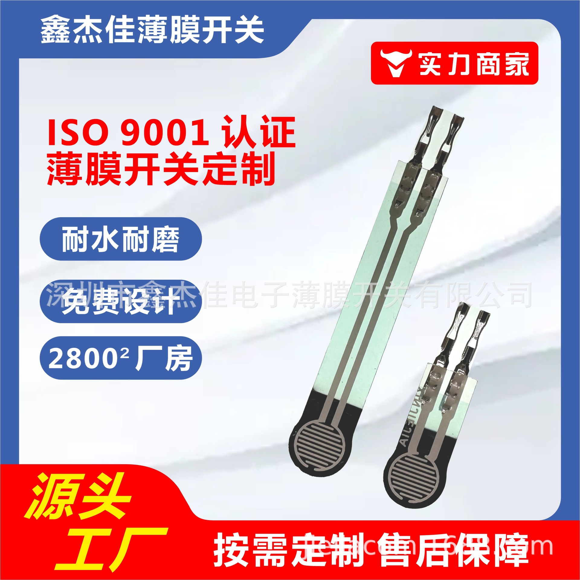 FSR单点式柔性压力传感器电阻薄膜传感器压力感应模块兼容