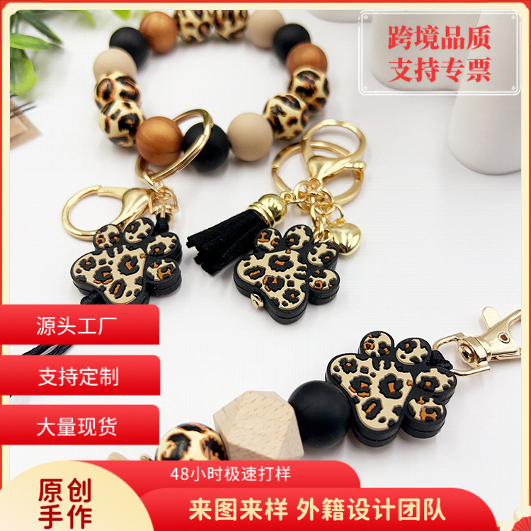 Europe and the United States cross-border leopard wood beads silicone beads beaded bracelet key chain feet silicone leopard pendant key ring