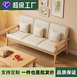实木床;实木沙发;衣柜