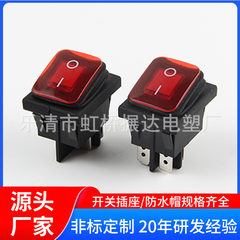 KCD4防水船型开关 4脚带灯防水开关