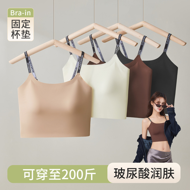 Seamless Camisole with Built-In Bra Pads for Women, Beautiful Back Design, Plus Size 100kg for Plus-Size Women, Short Style for Summer
