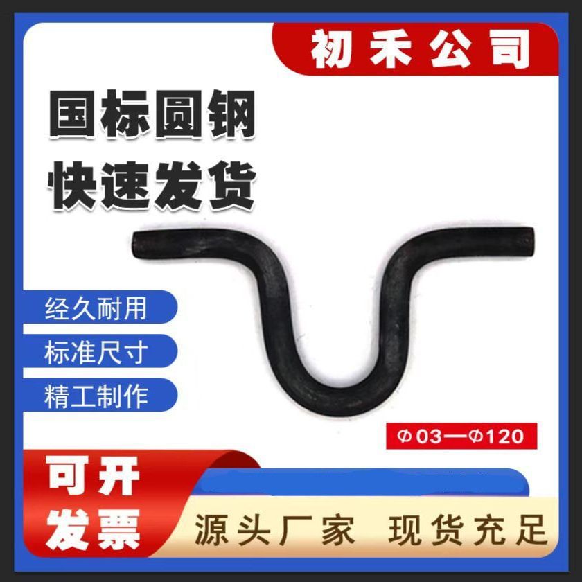 电梯预埋吊钩井人机房扶梯吊钩配件圆钢弯吊环悬挂钩子202225
