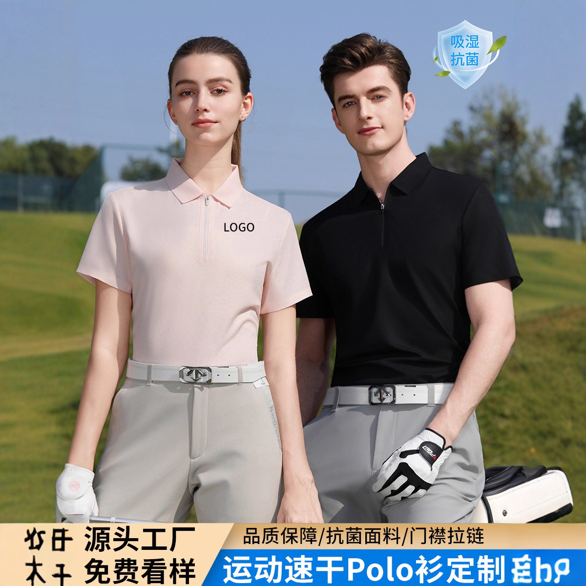 Zipper Quick-Drying Sports Polo Shirt with Custom Printed Logo for Men and Women, Golf Training Wear, Tennis Wear, Sports Business Wear