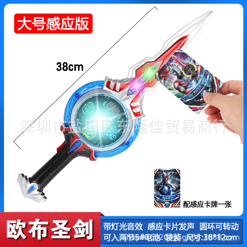 バッチゼータ昇華器 ウルトラマンゼロトランスフォーマー ガウスジェット ゼロディガテルギー ライトスティックおもちゃ|undefined