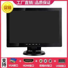 10高清12/14寸15/17液晶屏幕小电脑显示器HDMI电视收银AV视频监控