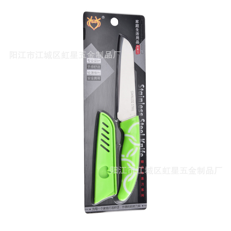 Cuchillo de frutas de acero inoxidable con cubierta de cuchillo de fábrica Yangjiang venta directa cuchillo al por mayor cuchillo casero cuchillo de peeling de frutas portátil