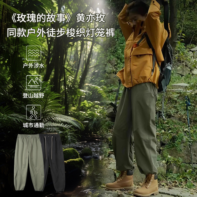 Rose Story Mismo estilo chaqueta mujer otoño nuevo traje de montañismo suelto tres en uno chaqueta chaqueta mujer