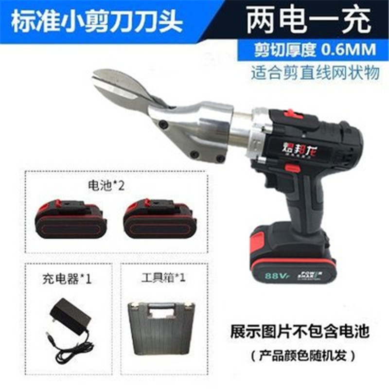 플래그십 모델 108VF(소형 커터 헤드) 듀얼 전기