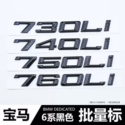 Car logo | emblem car sticker modification black lettering