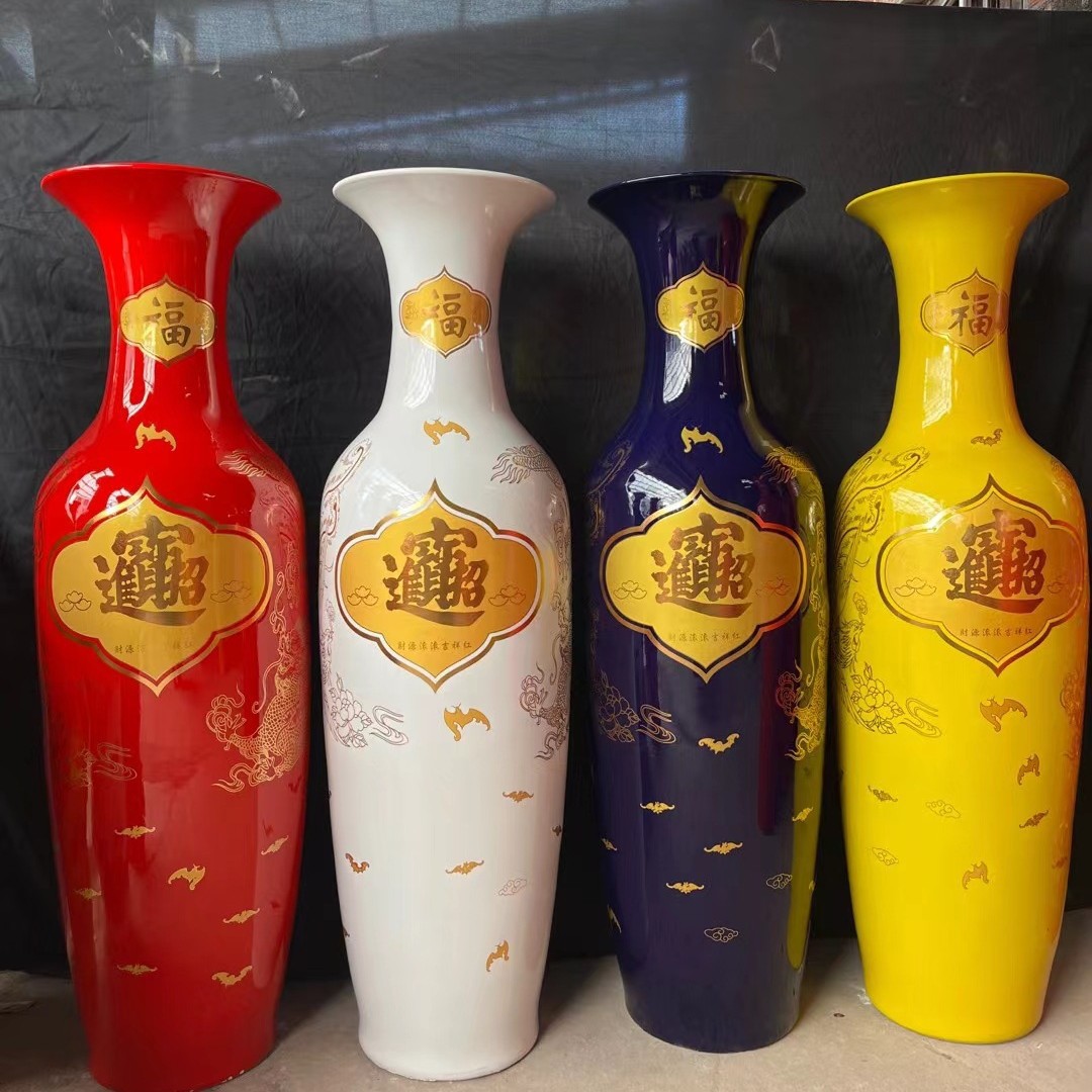 陶瓷花瓶大摆件中国红招财进宝落地大花瓶喜庆工艺品开业庆典摆件