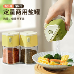 定量散布瓶鶏精食塩瓶クミン唐辛子麺調味料瓶台所用品固体調味料缶ガラス
