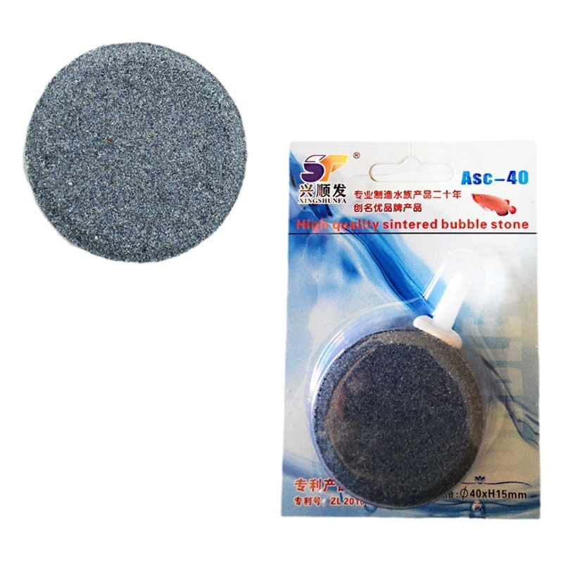 Xingshunfa Завод прямого высокотемпературного спекания озона кислорода хлеб пузырь камень газовая плита аквариум поставки