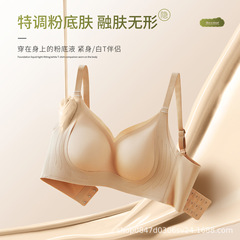 原版无痕内衣女防下垂软支撑喵爪杯薄大胸显小胸聚拢美背收副乳文
