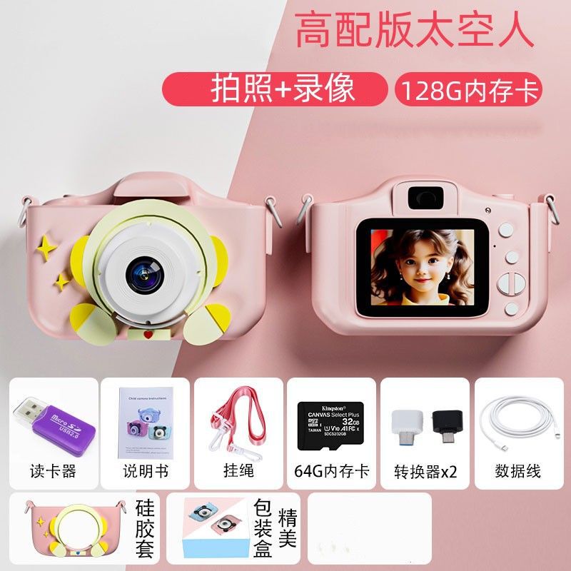 子供用カメラ HD おもちゃは写真を撮ることができます デジタルカメラのおもちゃ 学生 女の子 男の子 誕生日プレゼント 一眼レフ|undefined