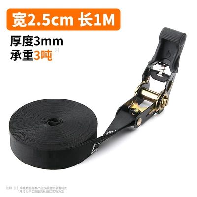 Trailer rope/net/strap, Truck Strap Tensioner, Small - 25cm-wide-black-rubber-coated-model-1m-long-including-tensioner