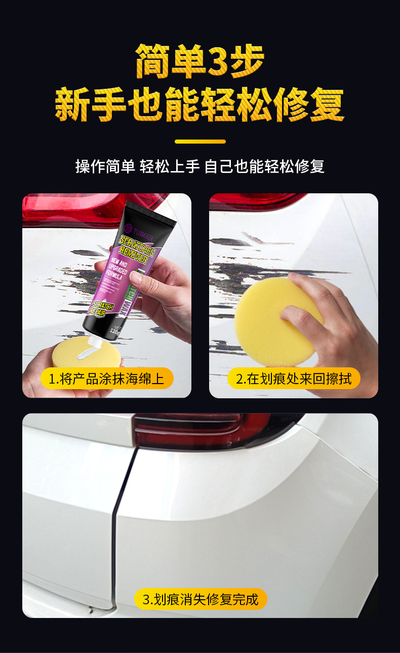 Full English Topbit Scratch Repair Artifact Car Paint Repair Reduction Wax Polish Decontamination Shallow Scratch Repair in stock
