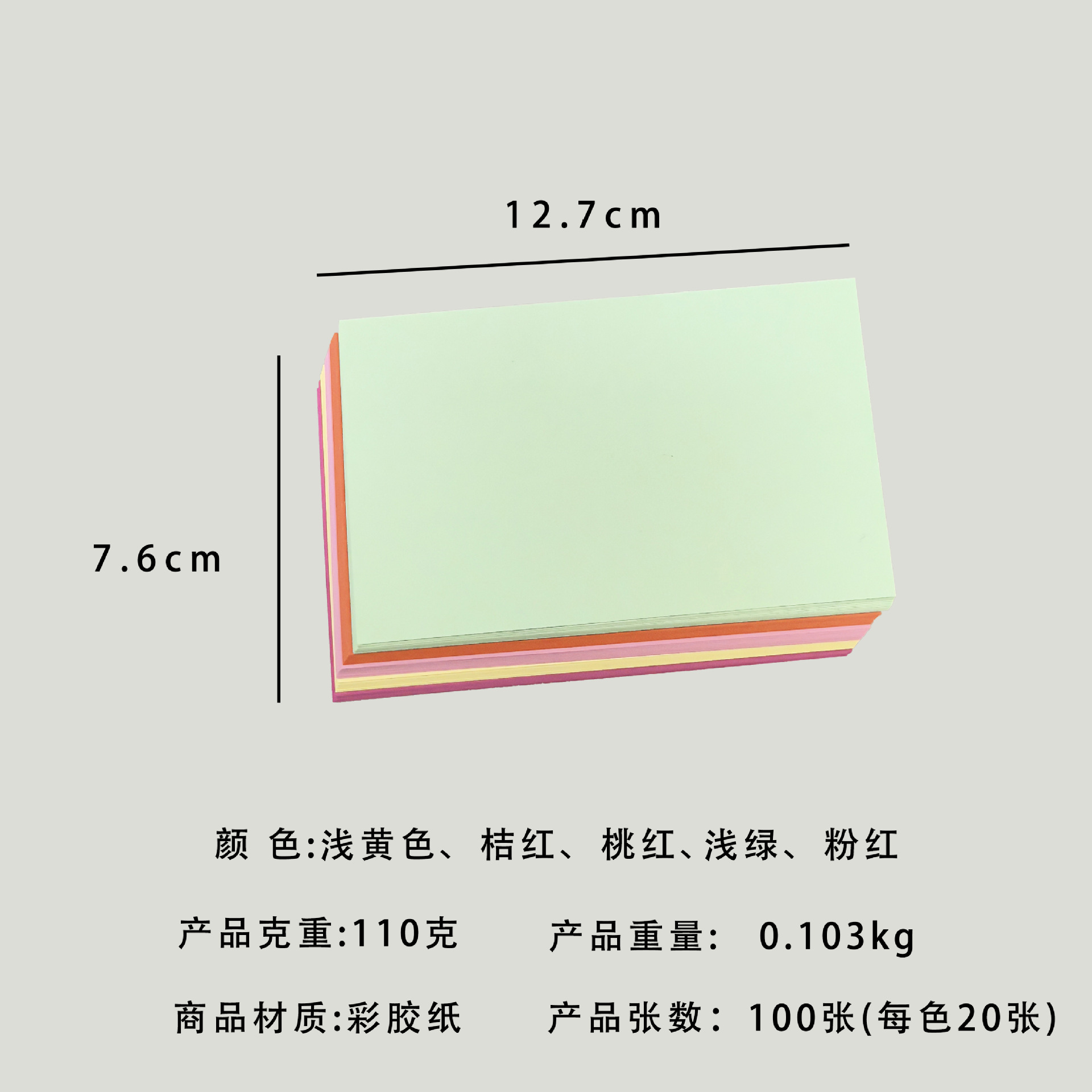 작은 사이즈(12.7x7.6cm)