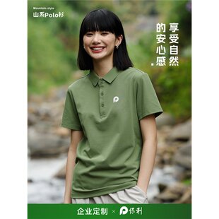 �ļ�������polo������t��ӡlogo�̽���I�Ļ����������·��b���z