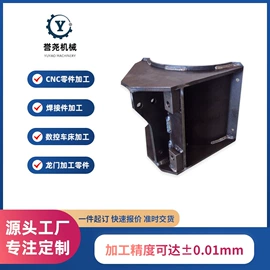 CNC加工;焊接加工;钣金加工
