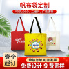 帆布袋可订印字图案logo棉布袋学生单肩手提礼品购物袋帆布包女|ms
