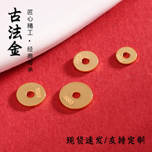 保色银镀金925刻印平片隔珠文玩菩提手串隔片diy手作饰品垫片配件