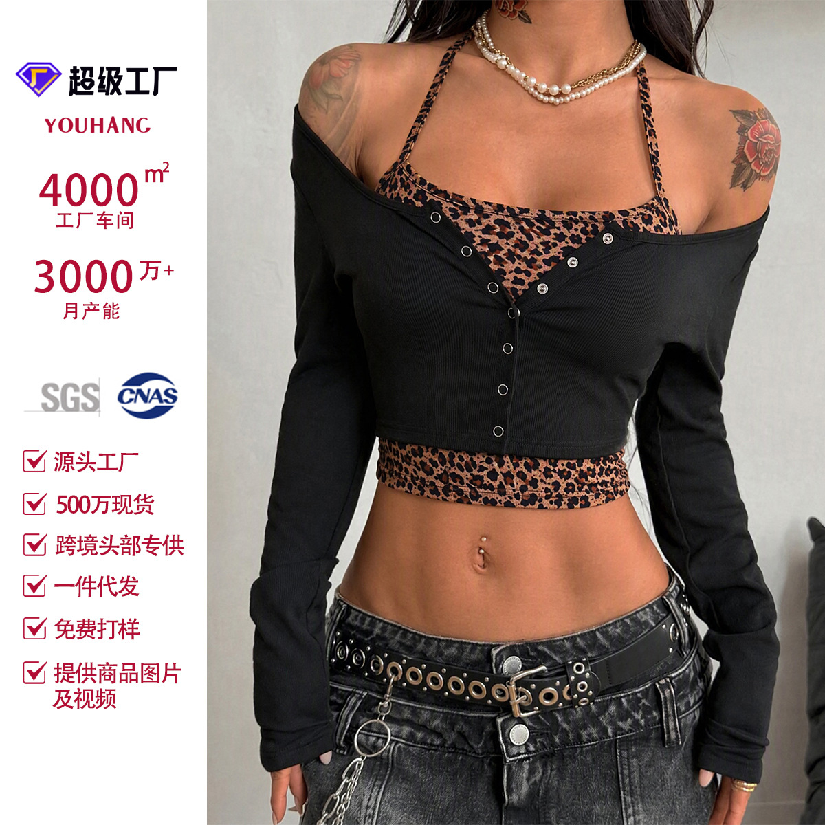 Cross-border SHEIN hot-selling women's faux two-piece leopard print tie-up sports T-shirt, long-sleeved, single-breasted, cropped yoga top