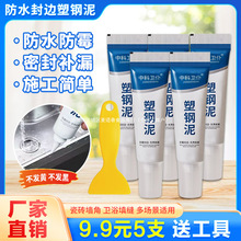 ��9.9Ԫ5֧+���ߡ������ ̨���RͰˮ���z�p϶���a����ˮ���p