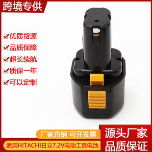 �m��HITACHI��������늳�7.2v1.5Ah2.0Ah3.0AH3.5A늄ӹ���늳�