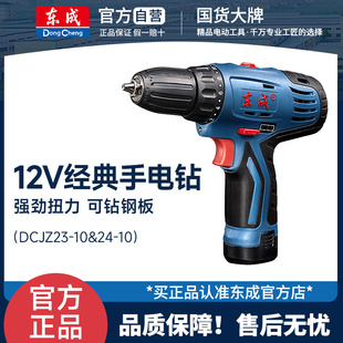 �|�ɳ����������DCJZ23-10/24-10��荼����b늄��ݽz���